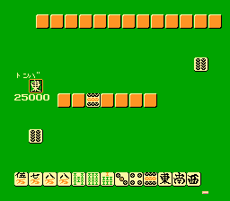 Mahjong Goraku - Bishoujo Meijinsen